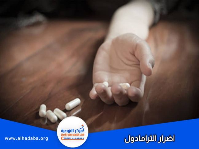 يد تلقي اقراص ترامادول دون الاهتمام بأضرار الترامادول