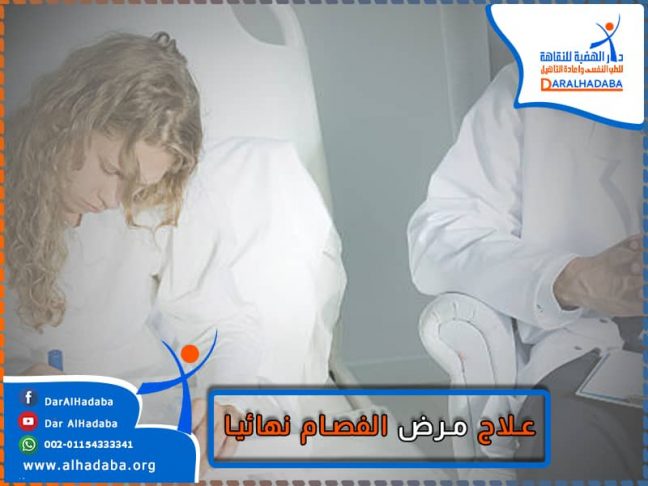 مريضة أمام طبيبها تُعاني من مرض الفصام وتريد علاج مرض الفصام نهائياً
