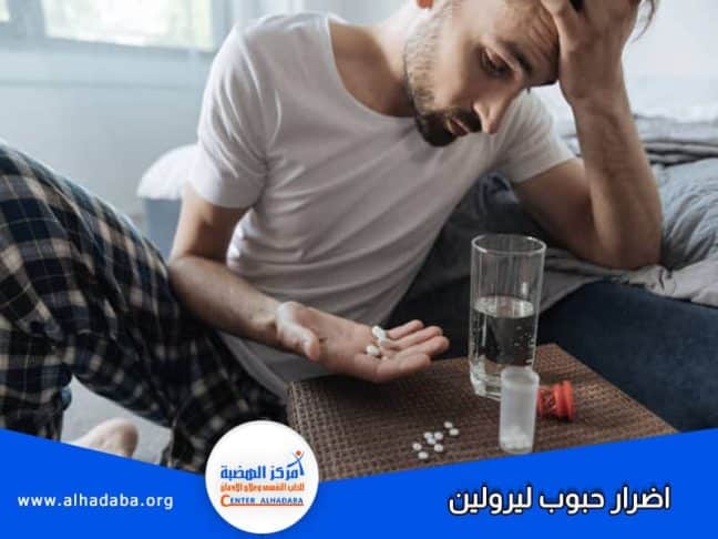 شخص يعاني من أضرار حبوب ليرولين
