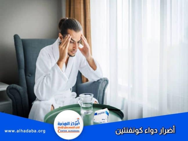 شخص يمسك يده برأسه يعاني بصداع نتيجة أضرار دواء كونفنتين