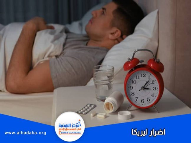 شخص يعاني اضرار ليريكا