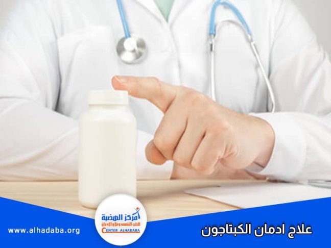 طبيب يشرح كيفية علاج إدمان الكبتاجون