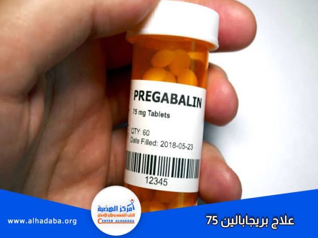 يد شخص بها علاج بريجابالين 75