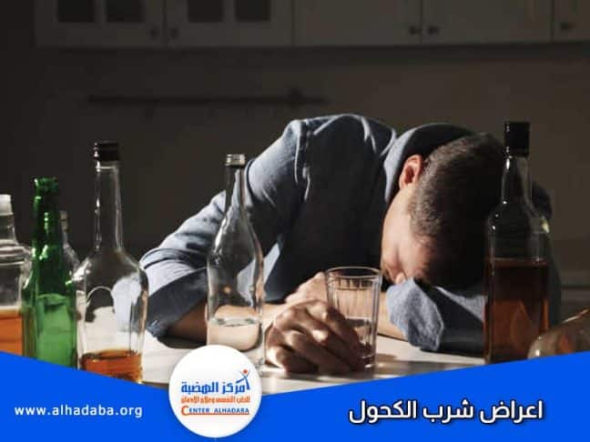 شخص يعاني من أعراض شرب الكحول