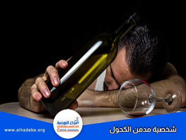 شخص يقع في الأرض ويظهر عليه علامات شخصية مدمن الكحول