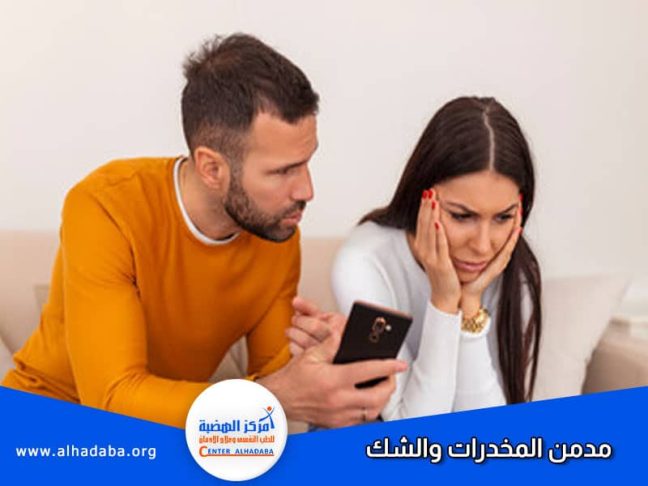 مشادة كلامية بين رجل يمسك بالموبايل و زوجته مما يربط بين العلاقة بين مدمن المخدرات والشك