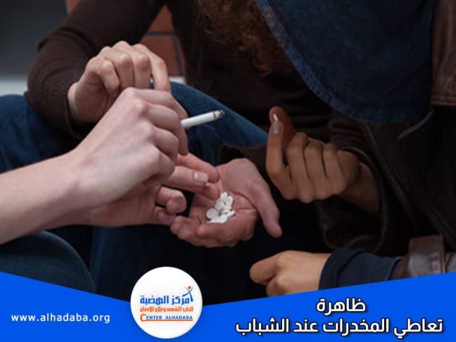 مجموعة من الأيادي التي تمسك ببعض المخدرات مما يشير إلي ظاهرة تعاطي المخدرات عند الشباب