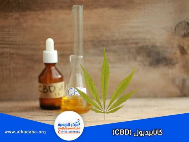 كانابيديول (CBD) مخدرات